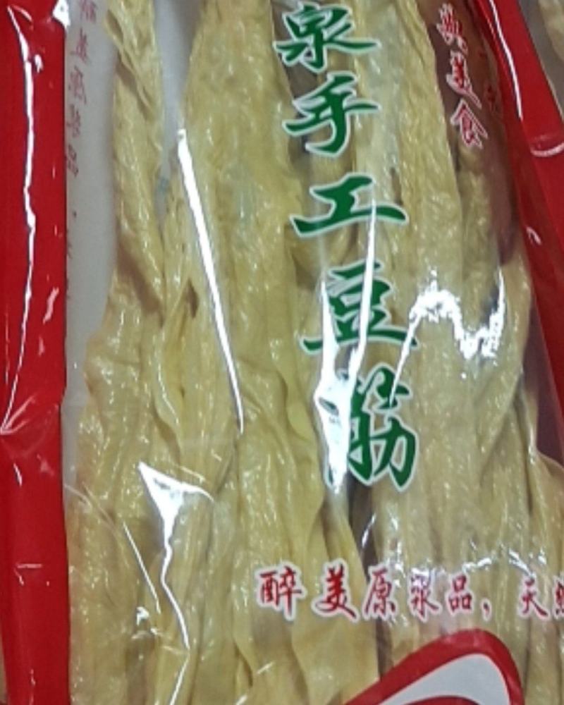 湖北利川康泉手工豆筋