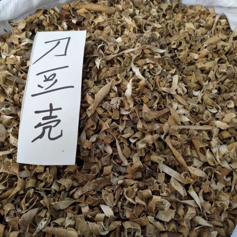 刀豆壳产地直供支持线上交易可搭配多品种采购大货联系