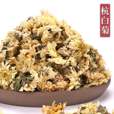 杭白菊优质杭白菊无硫净货批发零售各种散装花茶