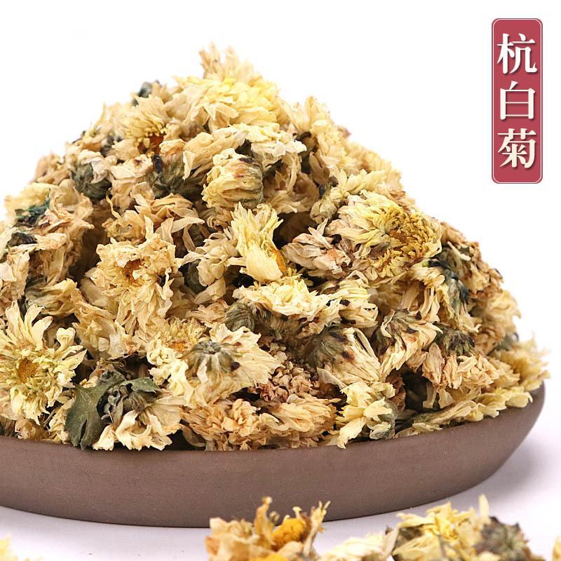 杭白菊优质杭白菊无硫净货批发零售各种散装花茶
