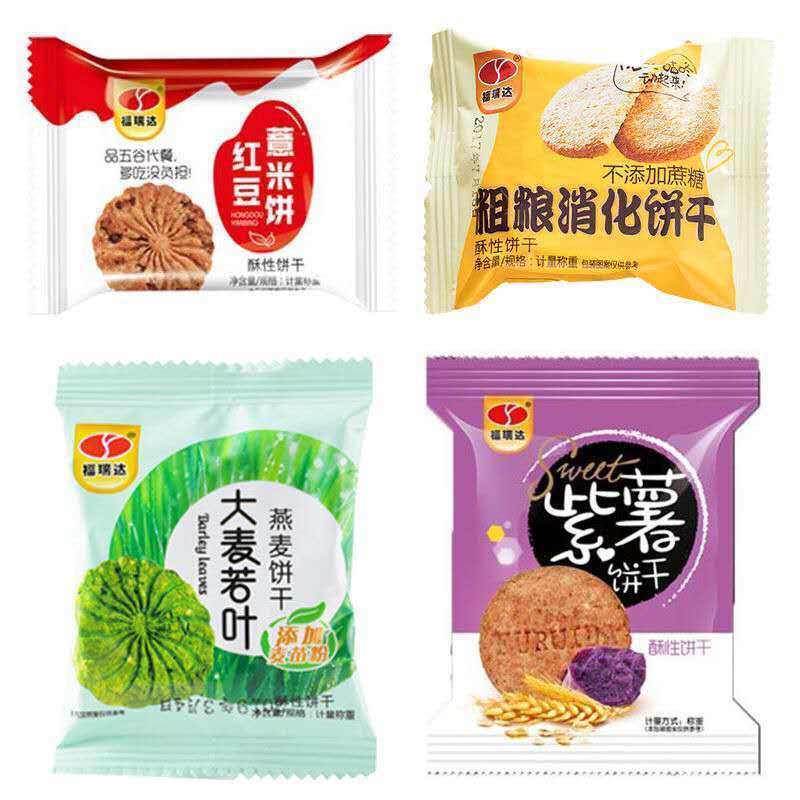 粗粮代餐饼干无加蔗糖多口味粗粮饼干红豆薏米大麦青汁饼干