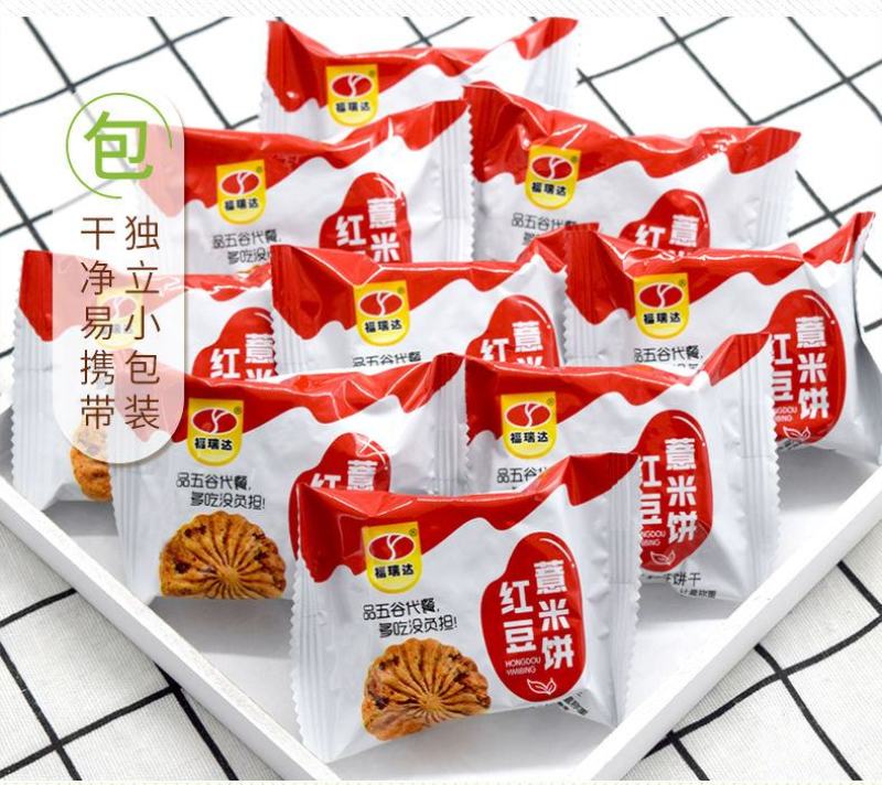 粗粮代餐饼干无加蔗糖多口味粗粮饼干红豆薏米大麦青汁饼干