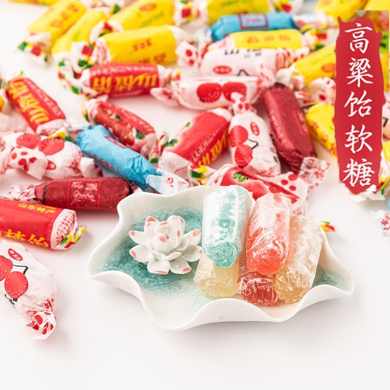 高梁饴糖果散装混合多口味混合麦芽糖网红拉丝软糖