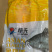 开背金目鲈游龙斑尖吻鲈鱼盲曹厂家直批有量有价