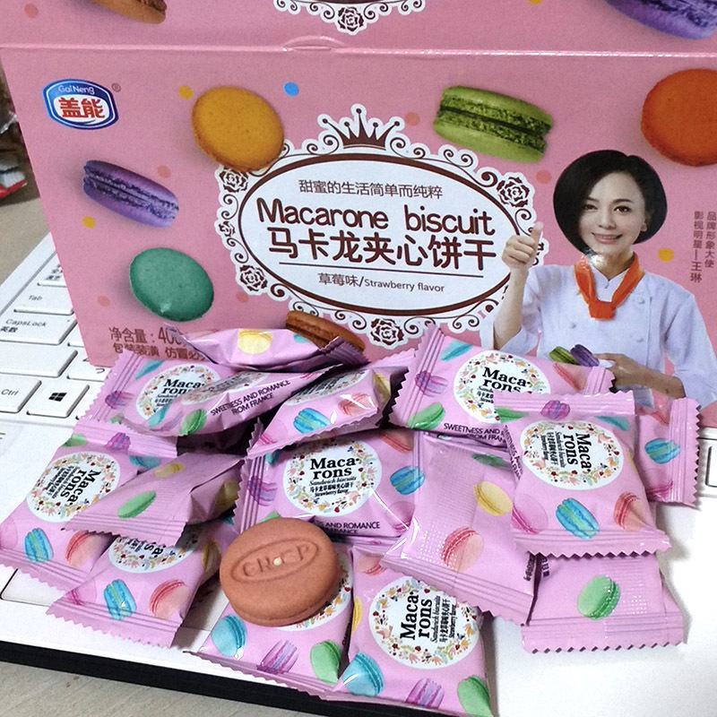 马卡龙夹心小饼干网红休闲零食盒装西式糕点厂家供应整箱批发