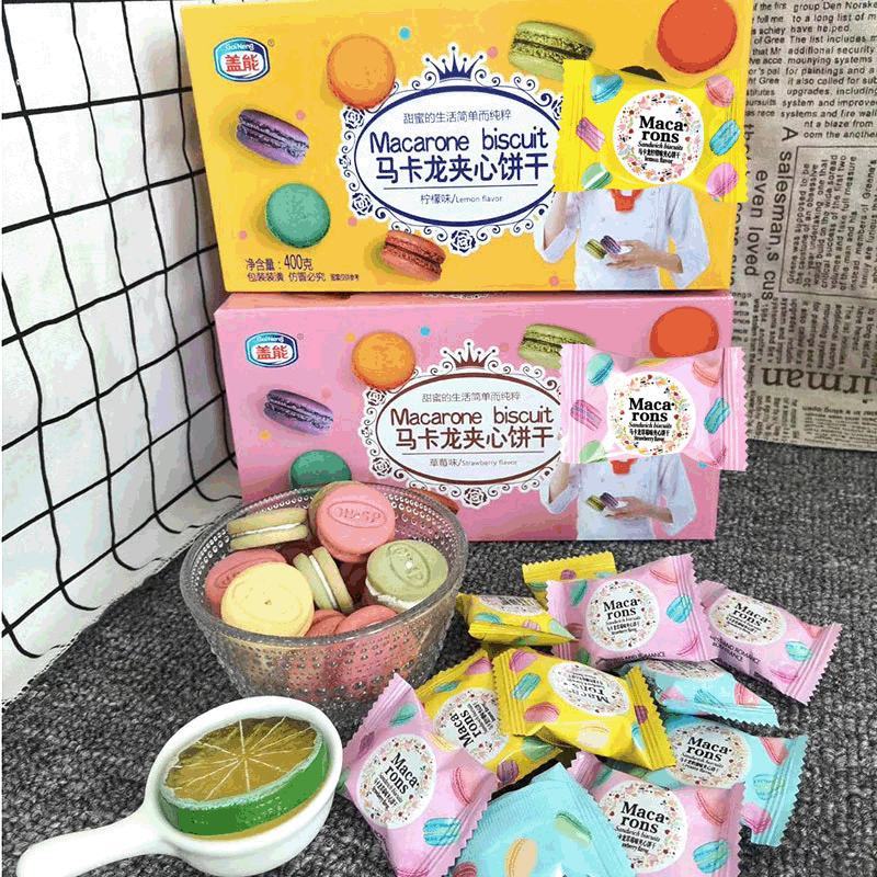 马卡龙夹心小饼干网红休闲零食盒装西式糕点厂家供应整箱批发