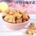 注心小饼干小熊注心饼儿童休闲零食多口味小包装网红零食饼干