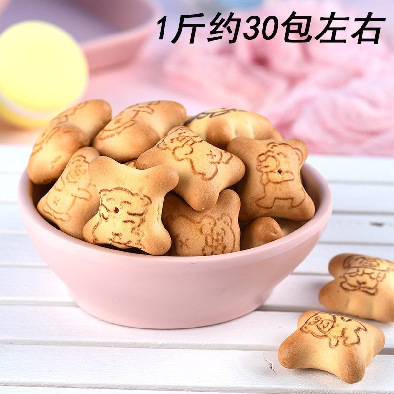 注心小饼干小熊注心饼儿童休闲零食多口味小包装网红零食饼干