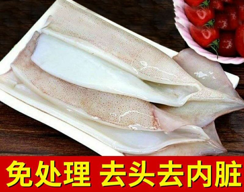 新鲜鱿鱼片去头去内脏鲜香美味火锅烧烤食材