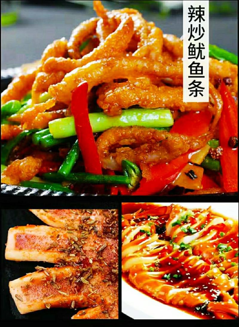 新鲜鱿鱼片去头去内脏鲜香美味火锅烧烤食材
