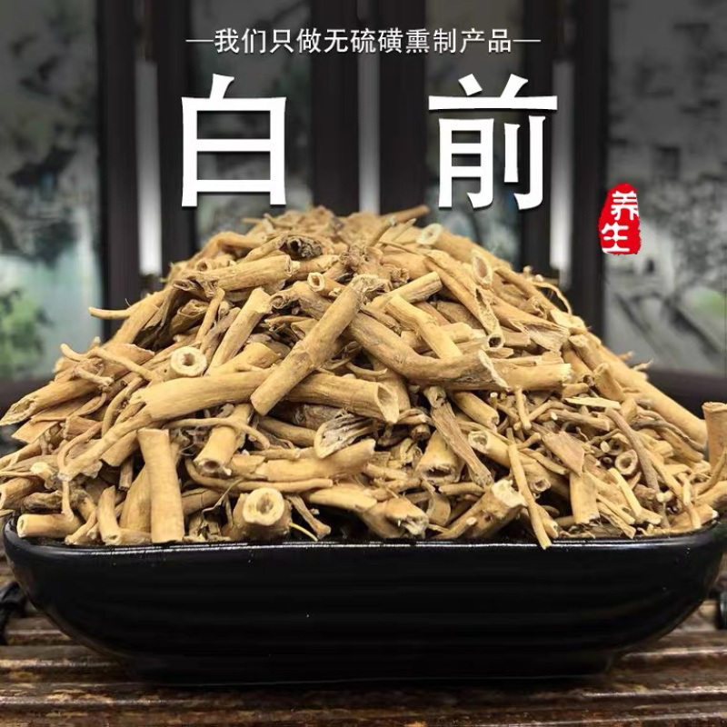 白前水杨柳鹅白前草白前产地直销量大从优