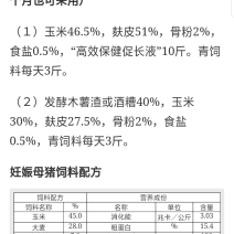 山楂片，新货上市，通货，提供药厂，食品厂，饲料厂等客户联