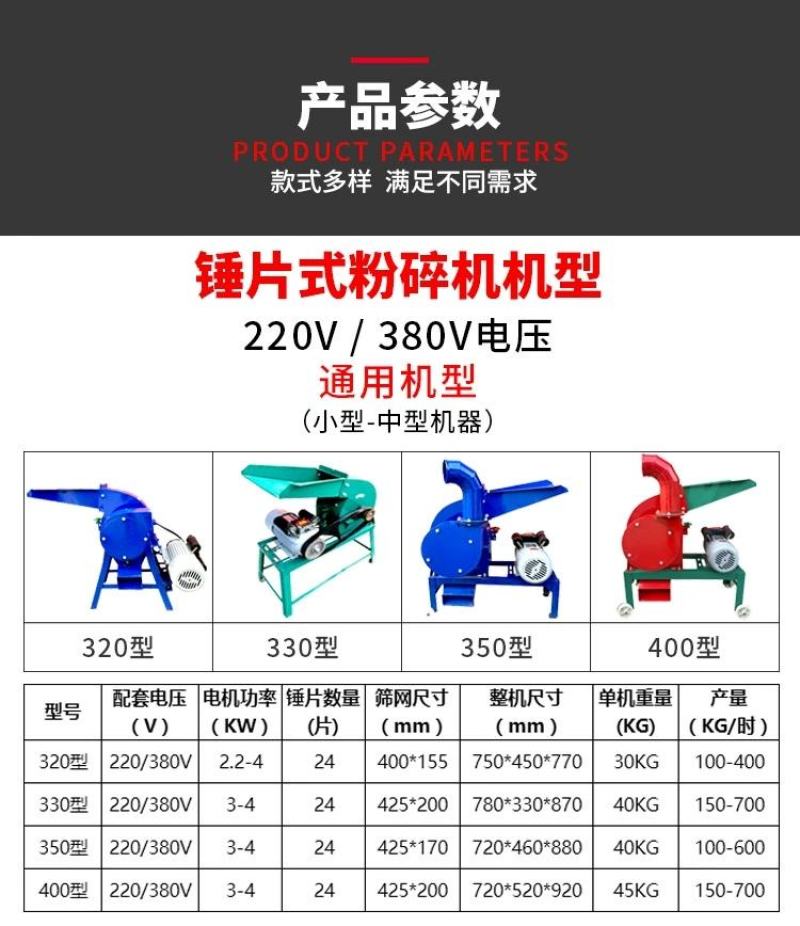 粉碎机各种型号带有沙克龙除尘器【欢迎来电咨询】