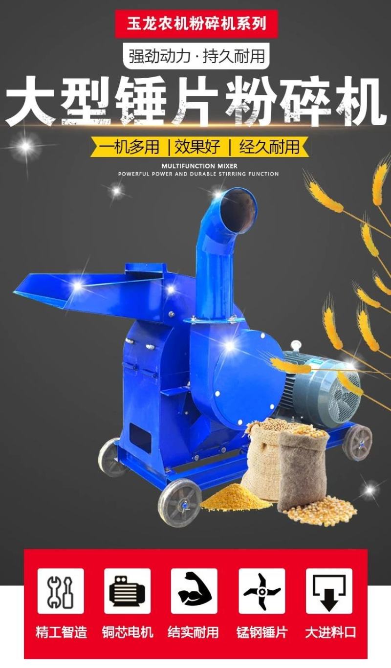 粉碎机各种型号带有沙克龙除尘器【欢迎来电咨询】