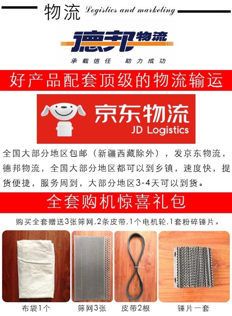 粉碎机各种型号带有沙克龙除尘器【欢迎来电咨询】