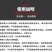 粉碎机各种型号带有沙克龙除尘器【欢迎来电咨询】
