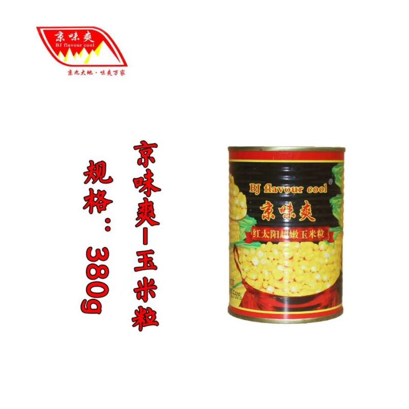 京味爽超嫩超甜玉米粒/玉米羹罐头，出口多个国家，值得信赖