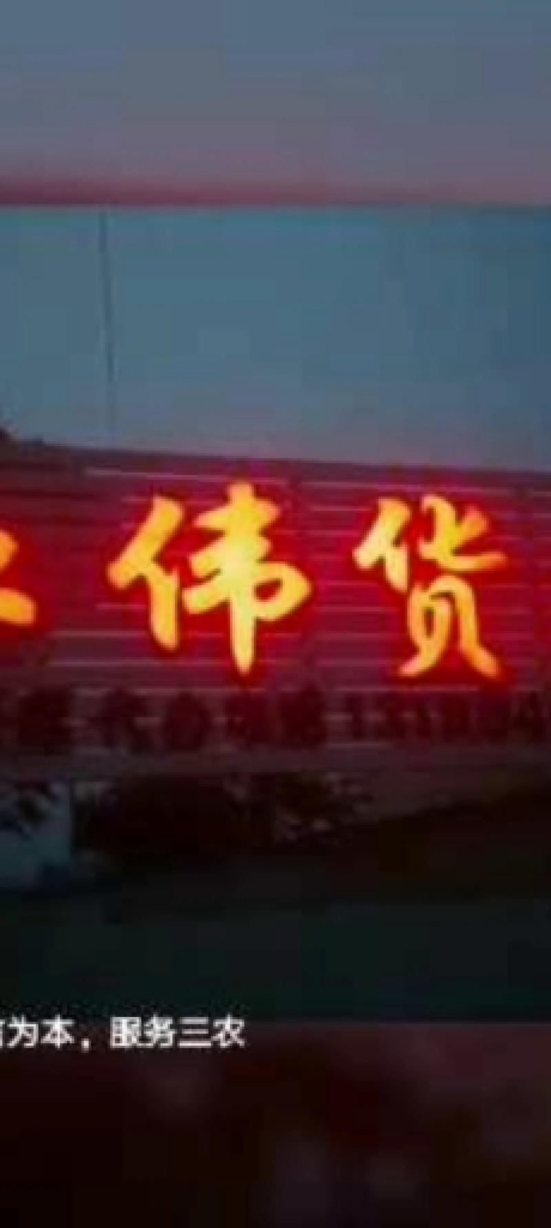 供应辽宁凌海高白大葱5000亩，质量扛扛的，质量有保证。