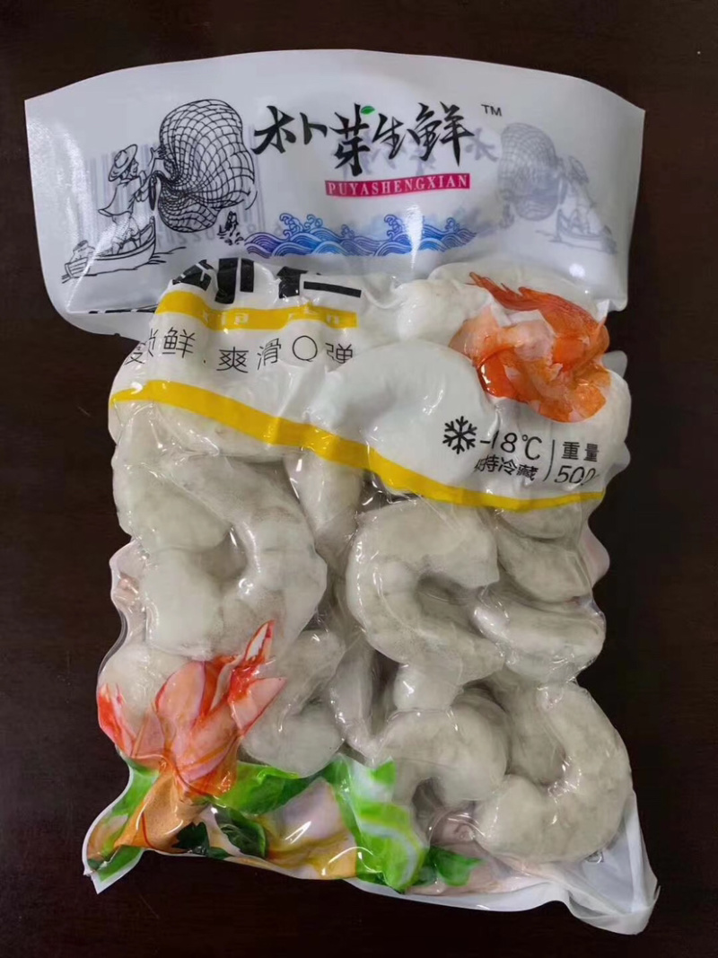 新鲜虾肉冷冻青虾仁大虾仁虾肉虾米基围虾仁海鲜水产起发