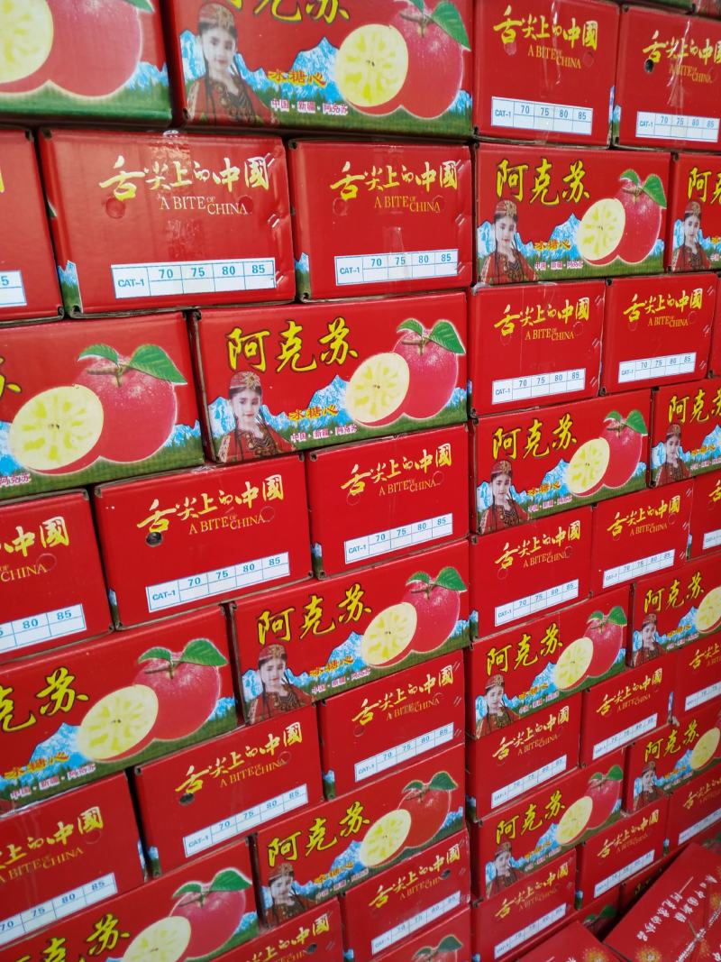 阿克苏冰糖心苹果口感脆甜保质保量长期合作