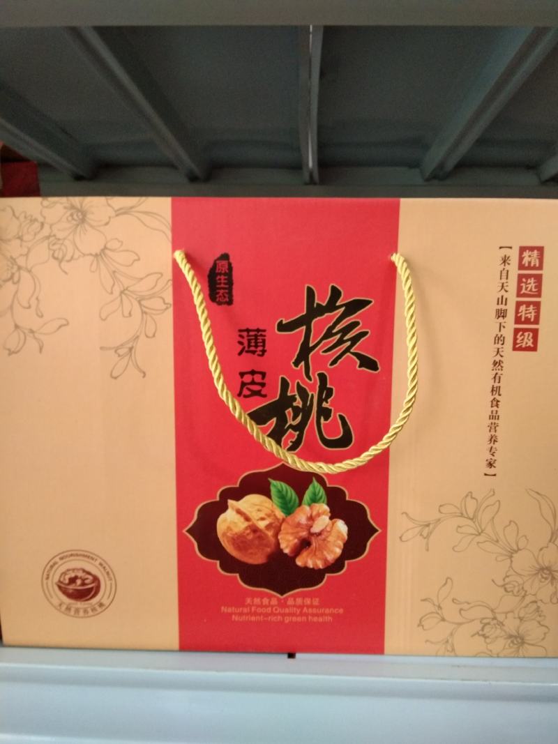 干果礼盒！小零食礼盒都有！