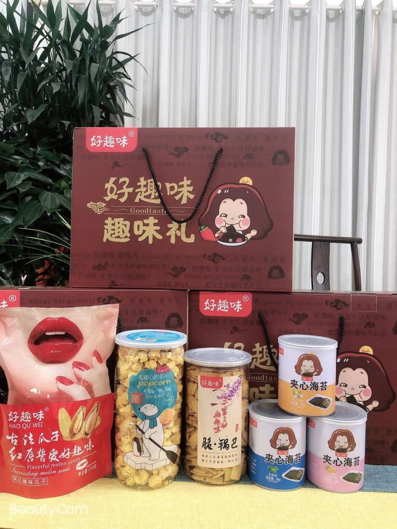 干果礼盒！小零食礼盒都有！