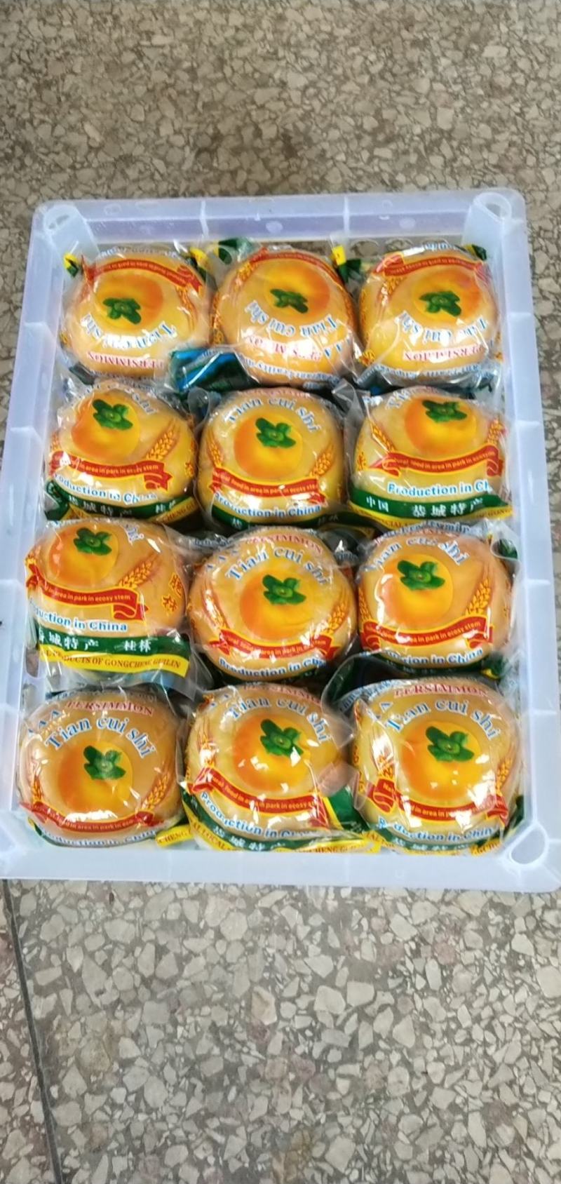 廣西恭城脆柿產地直達專業代收代辦