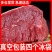 【5斤冷链包邮】牛腿肉5斤牛肉食材正宗新鲜牛腱子肉批发