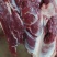鲜驴肉马肉大量现货供应，有自己养殖基地，屠宰加工一条龙服