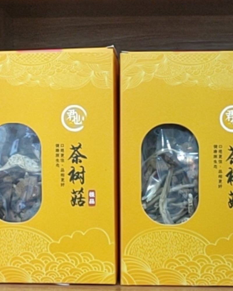 【精品】福建茶树菇产地直销口感好价格低全国发货批发零售