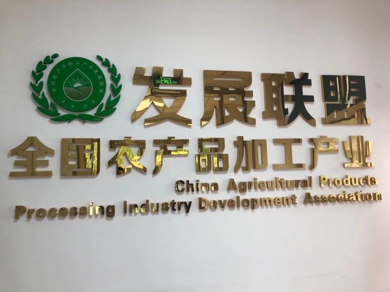 基地直销各种规格的红油香椿苗