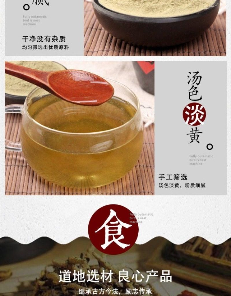 薄荷粉石磨现磨薄荷粉500克薄荷粉品质好120
