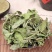 薄荷粉石磨现磨薄荷粉500克薄荷粉品质好120
