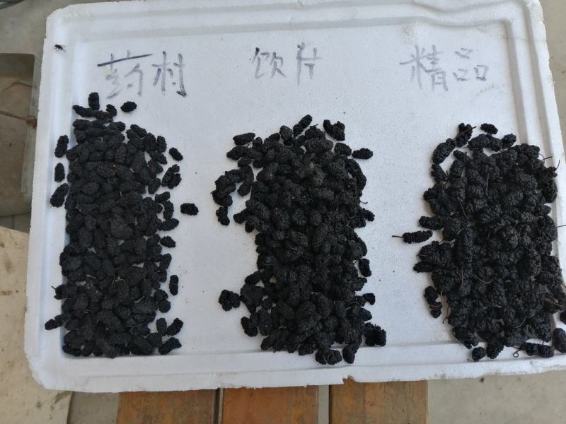 桑葚子桑椹干水洗无沙无杂质产地直发一手货源一件代发长期供