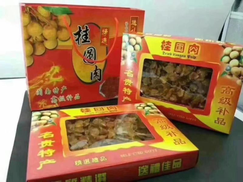 【新货】干货龙眼肉产地直销货源充足批发一件代发可视频看货
