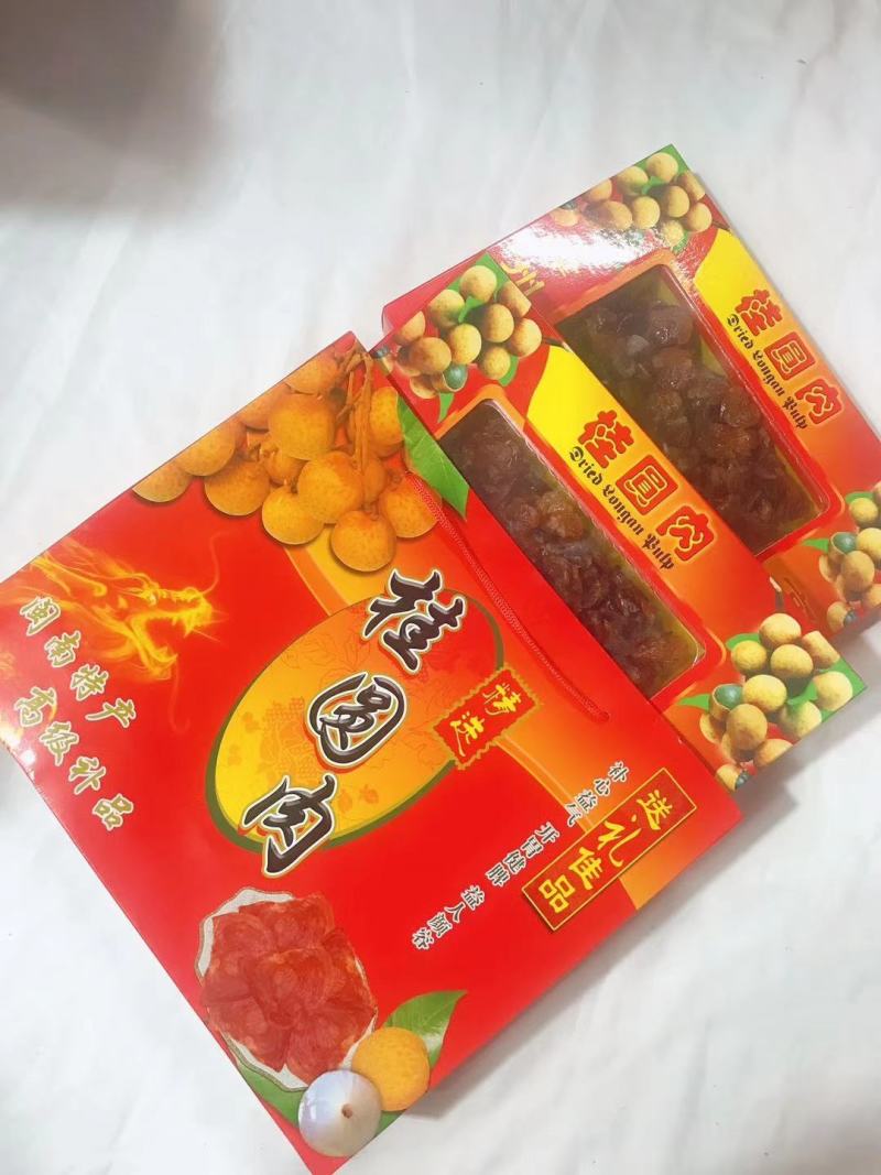 【新货】干货龙眼肉产地直销货源充足批发一件代发可视频看货