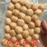 章鱼丸子，墨鱼饼，黄金鱼蛋