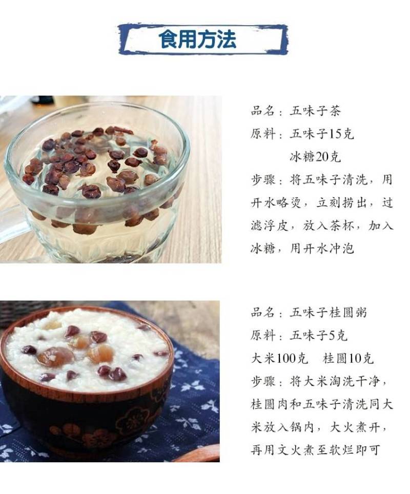 纯干无硫新货秦岭五味子自生五味子新鲜油籽茶干货南五味子
