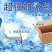 海参即食纯净水泡发土耳其海参新鲜真空冷袋肉质厚实口感好