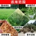 农林保水剂农林抗旱保水剂花卉园林果树保水保湿剂25公斤