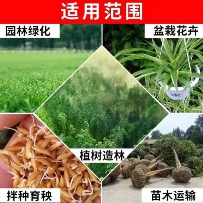 农林保水剂农林抗旱保水剂花卉园林果树保水保湿剂25公斤