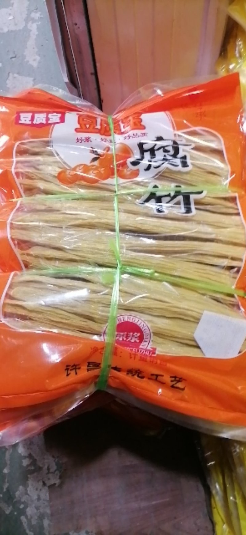 自产自销纯味，热炒，，纯真，口感好，筋道耐泡，凉菜火锅食