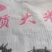 大米面【生熟】大量批发工厂直销
