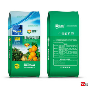 发酵池发酵腐熟羊粪动物粪便底料脐橙专用有机肥