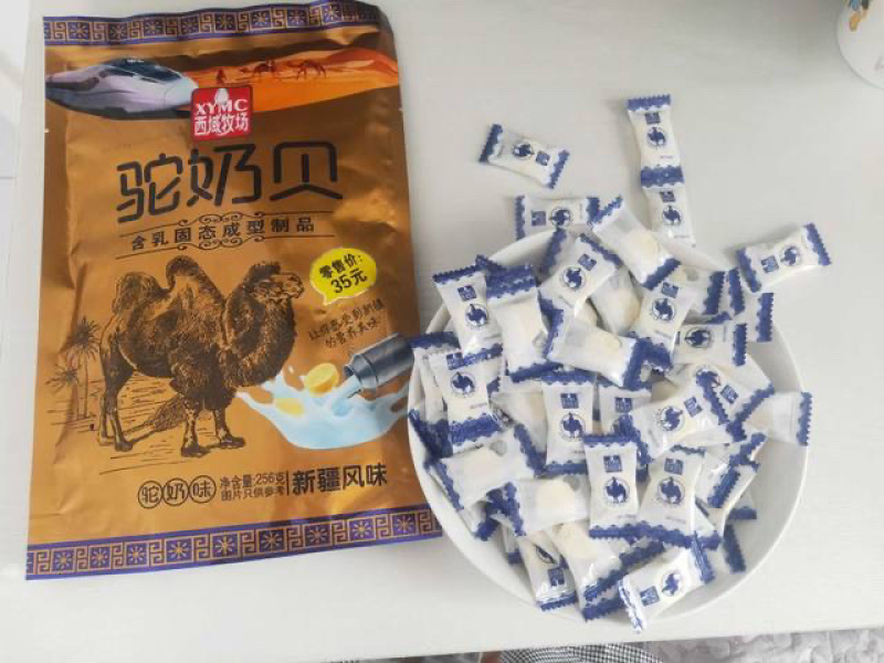 新疆驼奶贝，独立包装，口感香甜，全国包邮