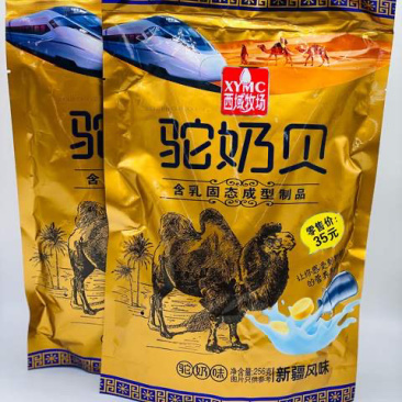 新疆驼奶贝，独立包装，口感香甜，全国包邮