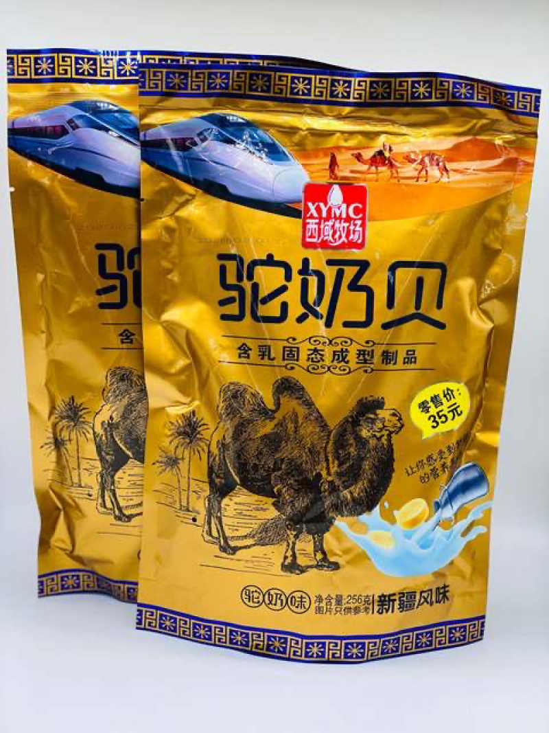 新疆驼奶贝，独立包装，口感香甜，全国包邮