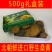 正宗北朝进口野生桑黄一盒500克一公斤起包邮