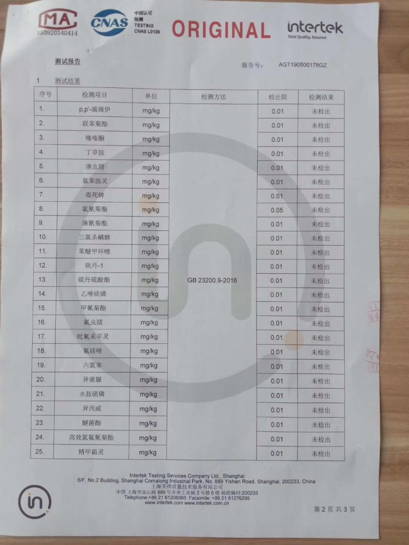 青稞(青稞来自无污染青藏高原)
