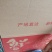 陕西特产富士王苹果,口感甜脆,可带皮吃,一件代发快递发货